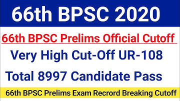 66th BPSC Prelims Result Out|66th BPSC Prelims Official Cutoff Out|#bpscprelimscutoff2020