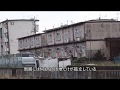 奈良県G市の古い団地【限界ニュータウン・昭和レトロ・昭和遺産】