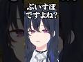 何もやる気が起きない時の蝶屋はなびの行動に驚く一ノ瀬うるはと藍沢エマ/w【ぶいすぽ/切り抜き】#ぶいすぽ #一ノ瀬うるは #藍沢エマ #蝶屋はなび