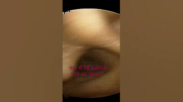 क न म र ई इस त म ल करन क न क स न 