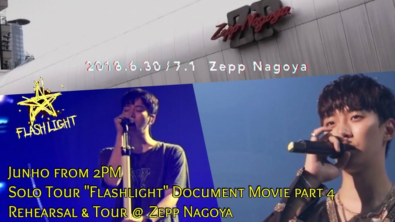 Junho (준호) from 2PM - Solo Tour 