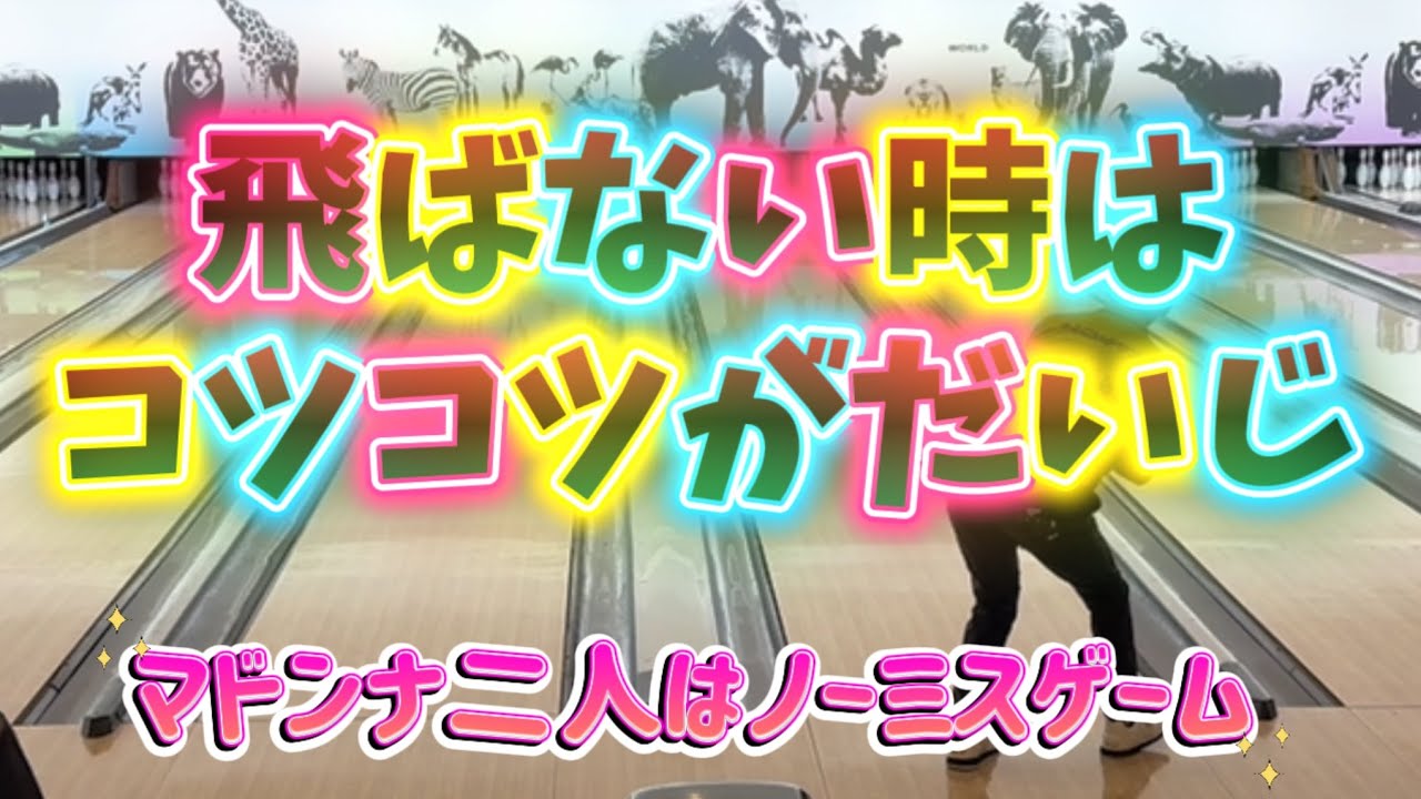 840.奥まで伸びたオイルで苦戦するものの、マドンナさん達は快調に飛ばします。 