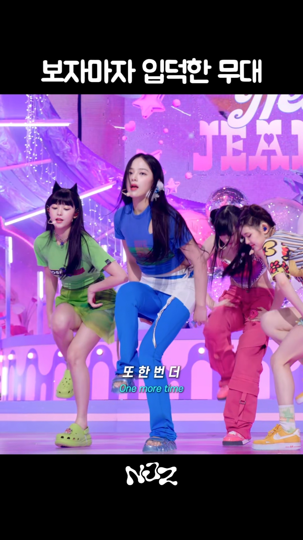 NewJeans (뉴진스) 'New Jeans' Official MV - YouTube