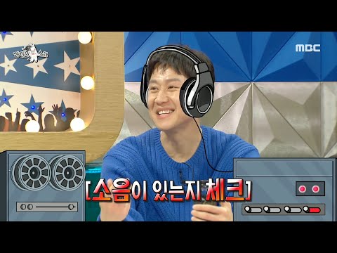 [라디오스타] 김국진 & 정우는 매수인↔매도인 사이?! 왜 이렇게 자주 와~😝 MBC 201202 방송