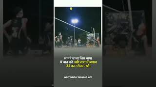 Davalp Mants मन वल जस भष म बत कर उसक उस भष म जवब द