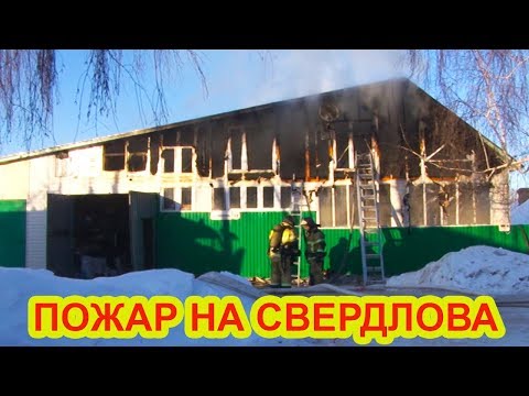 ВИДЕО: Пожар на улице Свердлова в Чистополе