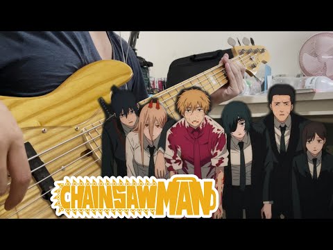 [CHAINSAW MAN Ending 7] ちゅ、多様性。 [Bass Cover with Tabs]