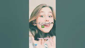 تصميمي ايفا على اغنيه عصفوره 