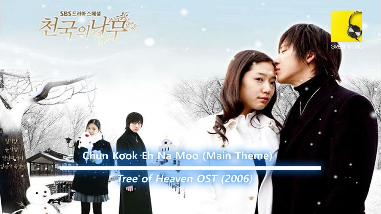 Main Theme (Tree of Heaven OST/천국의 나무 OST) YouTube