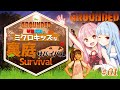 【Grounded(グラウンデッド)】　琴葉姉妹のミクロキッズな裏庭サバイバル　小さな体で大きな虫と裏庭でサバイバル生活します　01 　ソロ攻略【ボイスロイド実況】