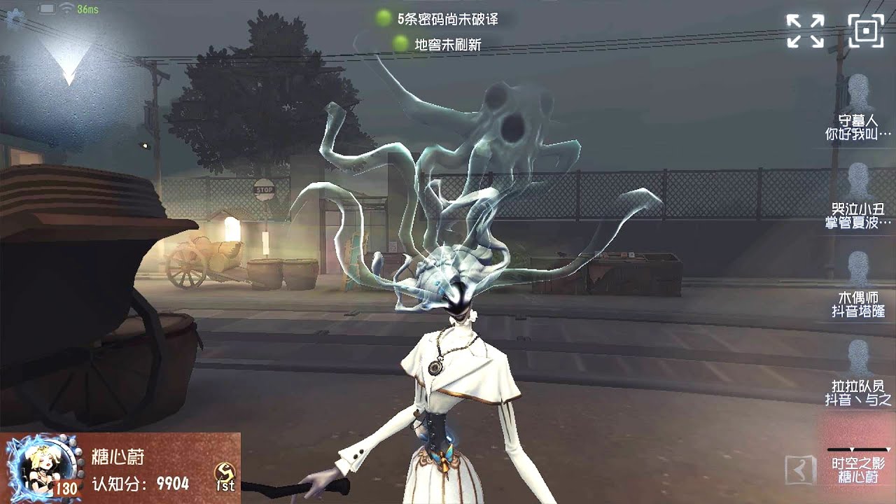 #132 1st The Shadow | Pro Player | Eversleeping Town | Identity V