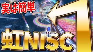 虹Niscもう当たり前に使われてる虹ショトカが強すぎるから流石に解説しとくわ