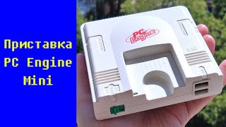 Игровая Приставка Pc Engine Mini