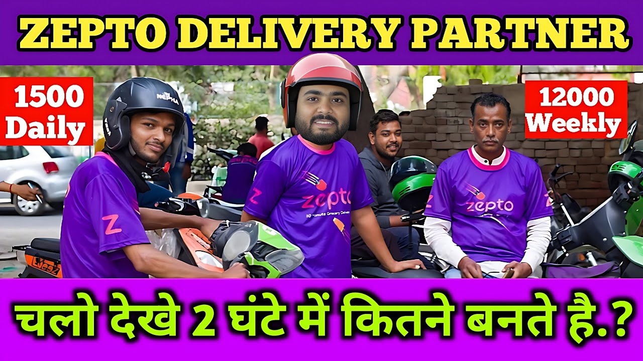 Zepto Delivery Partner Earnings || Zepto Delivery Boy Salary || Zepto Delivery Job