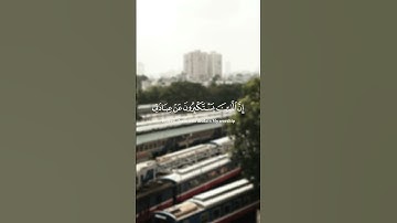- إن الساعة لآتية لا ريب فيها - تلاوة عطرة للقارئ الشيخ ياسر الدوسري