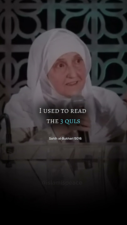 Cure for the sick - Haifaa Younis #quran