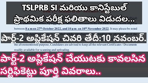 ABOUT TSLPRB SI AND PC PART-2 APPLICATION.//WHAT ARE THE NEEDED DOCUMENTS.