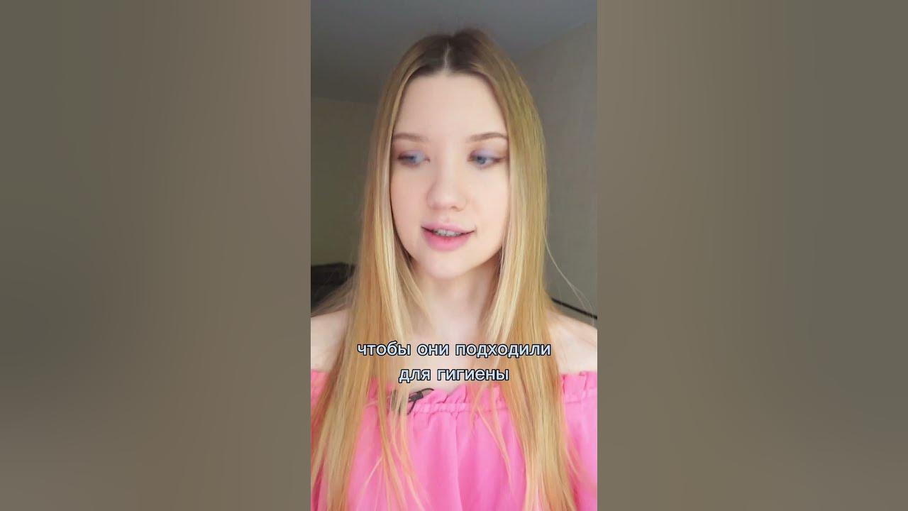 Что должно быть в сумочке у опрятной девушки? - YouTube