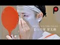 【日本で唯一の女形芸者・栄太朗】Japan’s only Male Geisha | Matsunoya Eitaro #芸者 #Geisha #屋形船