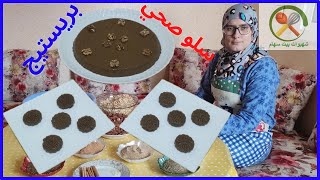 سلو صحي بتقديم راقي | سفوف صحي | زميتة مغربية