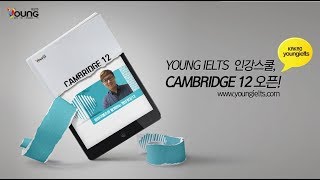(시드니 영아이엘츠) Cambridge 10권 리스닝 Test 1 문제 해설