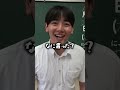 【クリスマスプレゼント】生徒別/反応の違い#しょうなん #shownan #あるある #学校 #shorts #short #クリスマス