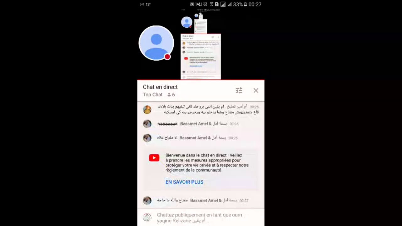 الحرية انت مجنني
