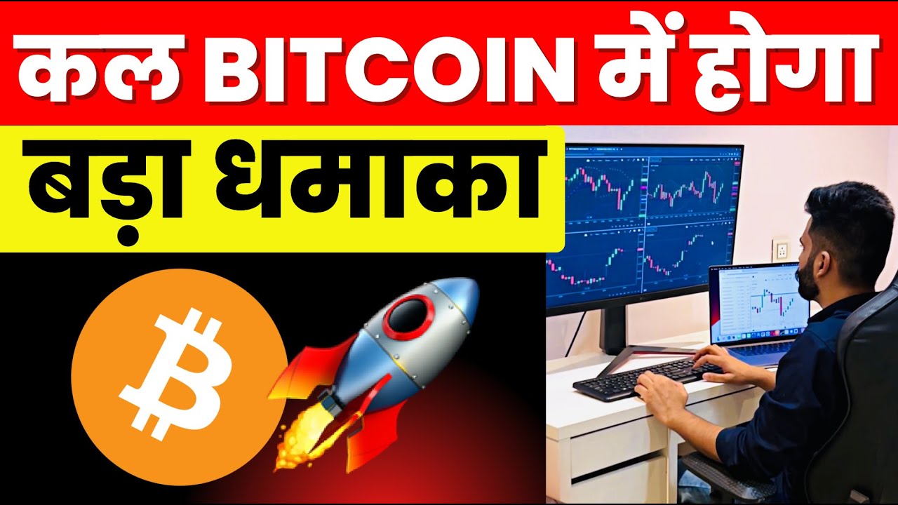 Bitcoin , Ethereum Live Trading | Crypto Market Analysis 1 Dec 2025