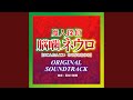 孤独のヒカリ (TV Long Ver.)