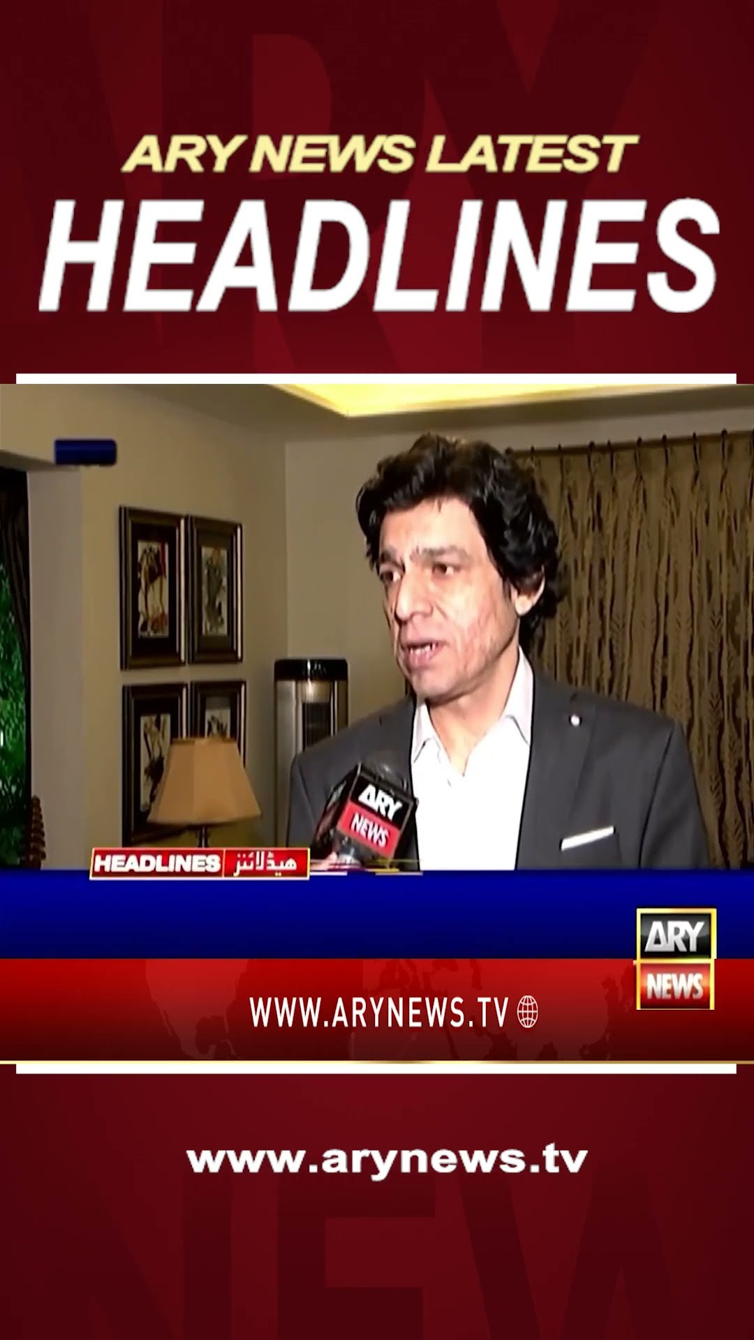 #7pmheadlines ##richardgrenell #pmshehbazsharif #aliamingandapur #faisalvawda #shorts