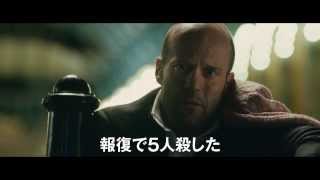 映画『ハミングバード』6月7日（土）新宿バルト9他全国公開　特報