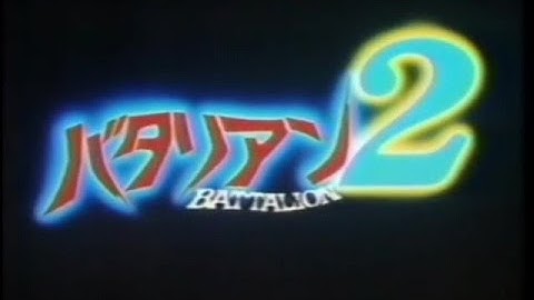 「バタリアン２」予告編 / 1987年に公開されたコメディ ゾンビ 映画の続編