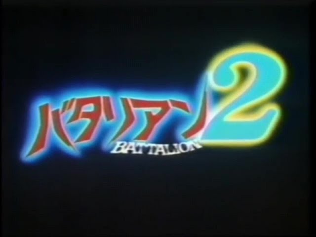 1984年・1987年／バタリアン、バタリアン2のレーザーディスク2枚セット