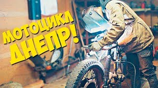 SPEAKER of the USSR motorcycle | Serial series on real events 😀