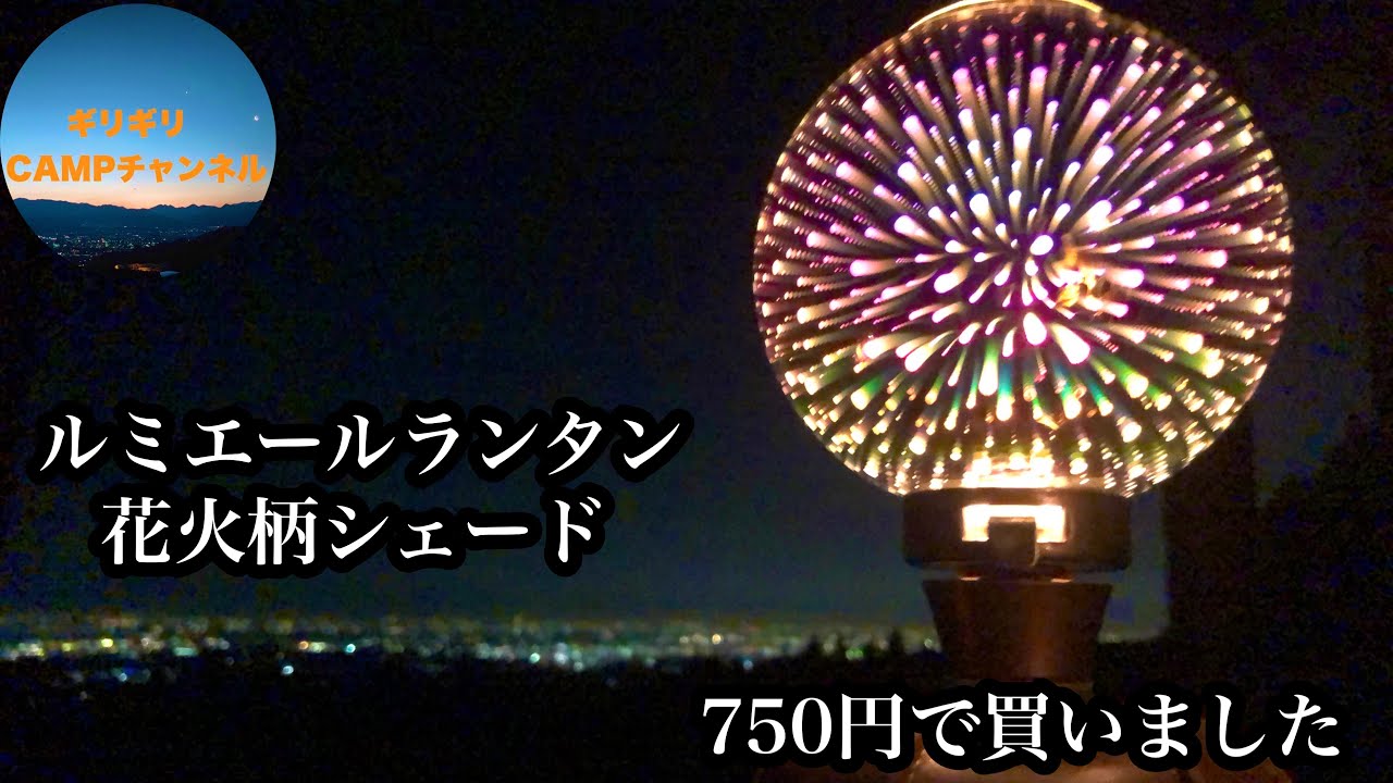 凄く綺麗です - YouTube