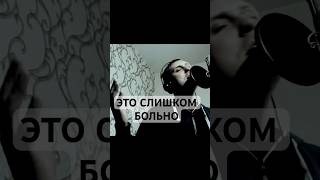 ЭТО СЛИШКОМ БОЛЬНО 💔 #рок #кавер #shorts