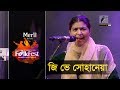 Jee Ve Sohaneya | Nooran Sisters | Dhaka International Folk Fest