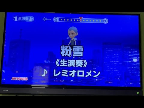粉雪/レミオロメン　原曲キーで一般男性が歌ってみました。