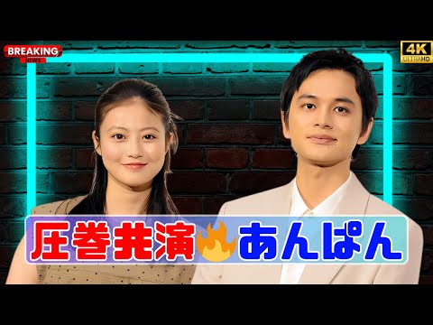 「『あんぱん』北村匠海×乃木坂46久保史緒里のオフショット公開！圧巻の共演にファン感動🔥」 #北村匠海 #乃木坂46 #あんぱん