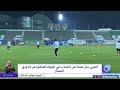 العربي يحل ضيفاً على الشباب في الجولة العاشرة من الدوري الممتاز