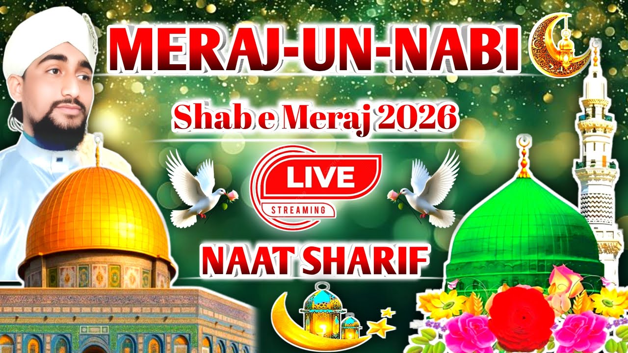 🔴Meraj Un Nabi Shab E Meraj 2026 Naat Sharif Live Dali Jama Masji