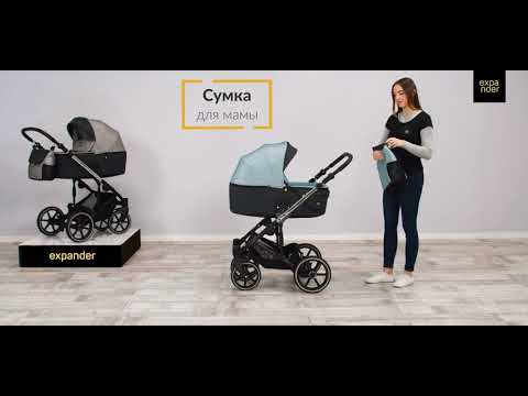 Expander EXEO by Riko — обзор новой модульной коляски на русском языке