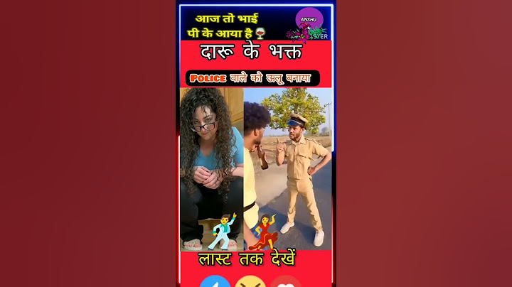 😅पुलिस वाले को उल्लू बना रहा था😛 #viral #reelsviral #youtubeshorts #realfoolateam