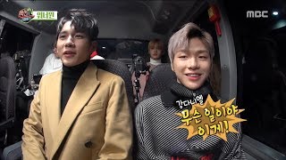 [Section TV] 섹션 TV - Wanna One is singing 'I.P.U.' 20180326