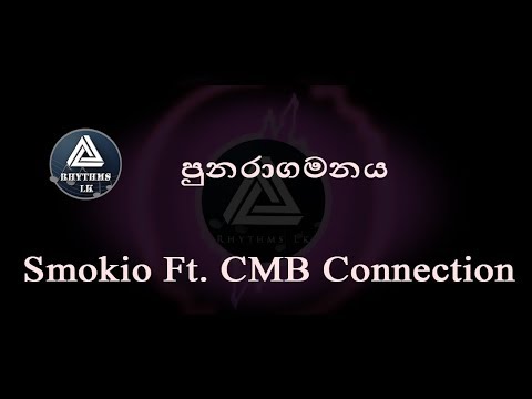 SmokiO ft CMB Connection DopeGang   Punaragamanaya