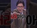 유희열의 승윤아 형이 아낀다ㅋㅋㅋㅋㅋㅋㅋㅋㅋㅋ