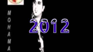 محمد عميرات Mohamad Omeirat 2012 Kasabti اغنية ا عربيه مردليةKalimat Raschid Moussa