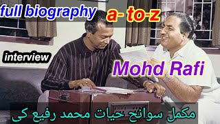 𝙈𝙤𝙝𝙙 𝙍𝙖𝙛𝙞 𝙛𝙪𝙡𝙡 𝙞𝙣𝙛𝙤𝙧𝙢𝙖𝙩𝙞𝙤𝙣 𝘪𝘯𝘵𝘦𝘳𝘷𝘪𝘦𝘸  A to Z#rafi