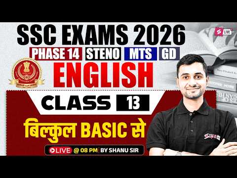 SSC 2026 Exam Preparation | English for All SSC Exam 2026 | SSC English by Shanu Sir | Testbook #13