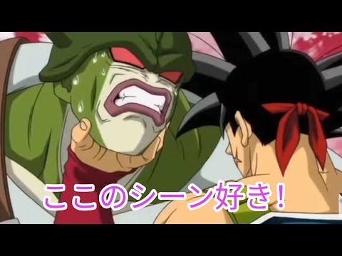 《エピソードオブバーダック》バーダックのここのシーンいいよね！同感する人いる？